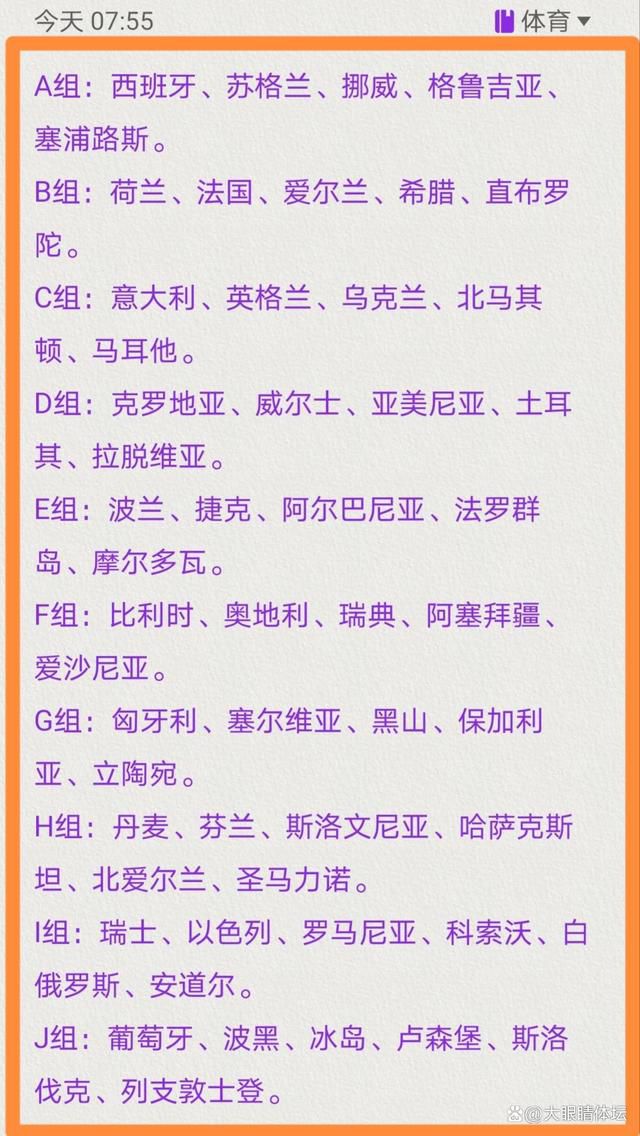 关于安菲尔德的主场氛围每个人都知道安菲尔德的力量，知道利物浦球迷可以在这里为我们创造怎样的氛围，他们在俱乐部取得的成就中发挥着非常重要的作用。